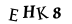 Проверочный код (изображение)