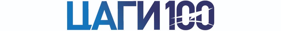 logo100_rus