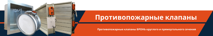 Общепромышленные вентиляторы